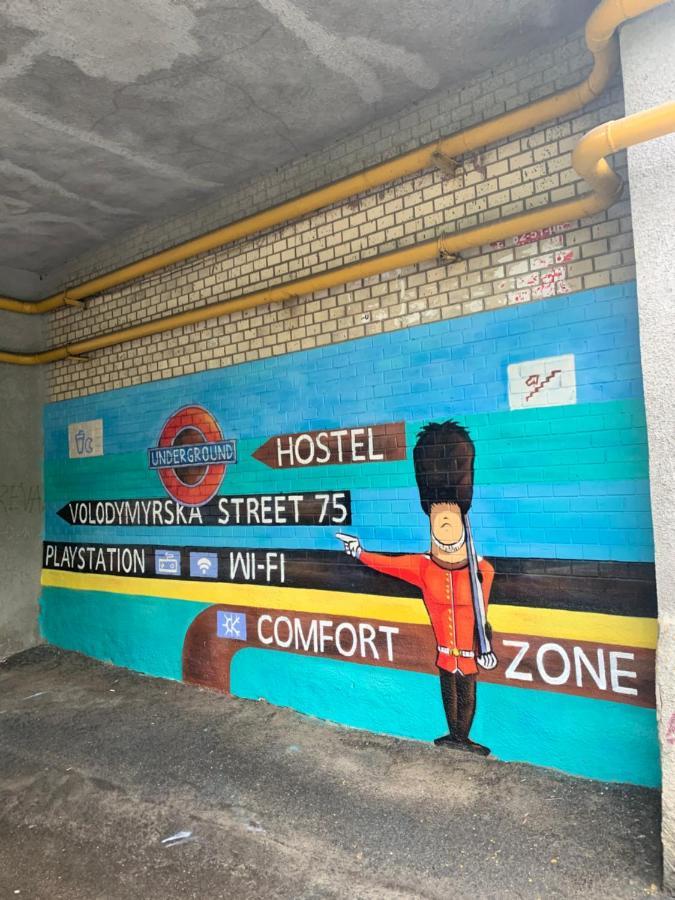 Underground Hostel เคียฟ ภายนอก รูปภาพ